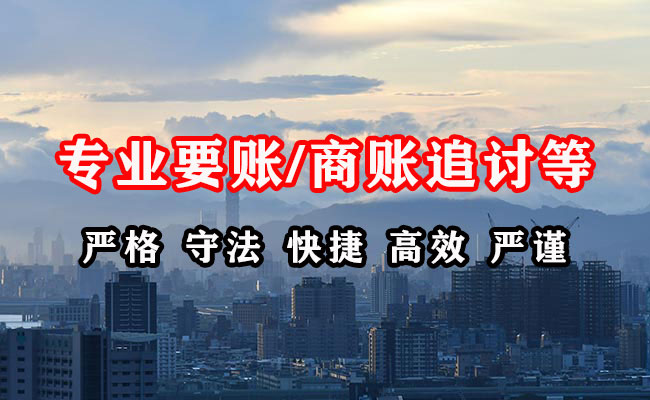 咸丰收债公司